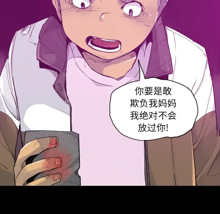 漫画《欲望人妻》第24话第75张图
