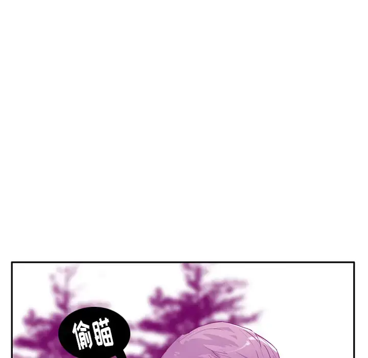 漫画《欲望人妻》第24话第9张图
