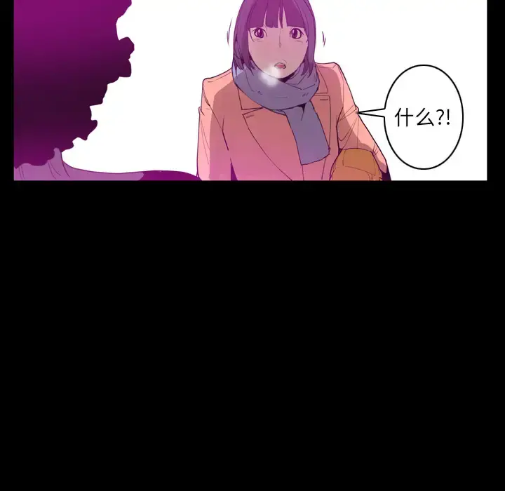 漫画《欲望人妻》第24话第92张图