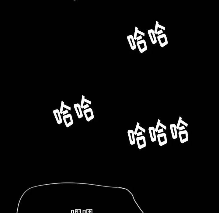 漫画《欲望人妻》第13话第103张图