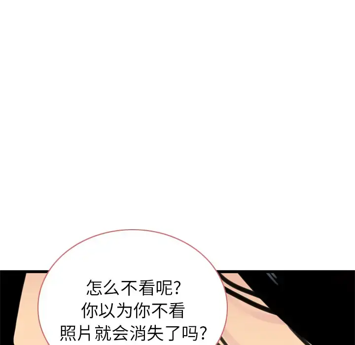 漫画《欲望人妻》第13话第105张图