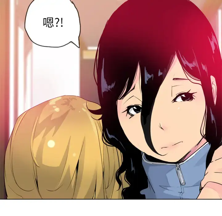 漫画《欲望人妻》第13话第19张图