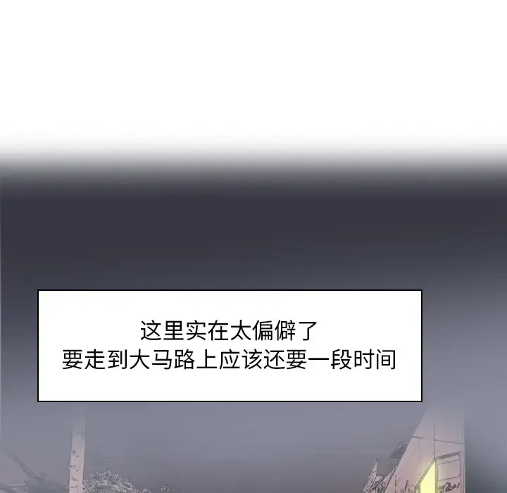 漫画《欲望人妻》第13话第48张图