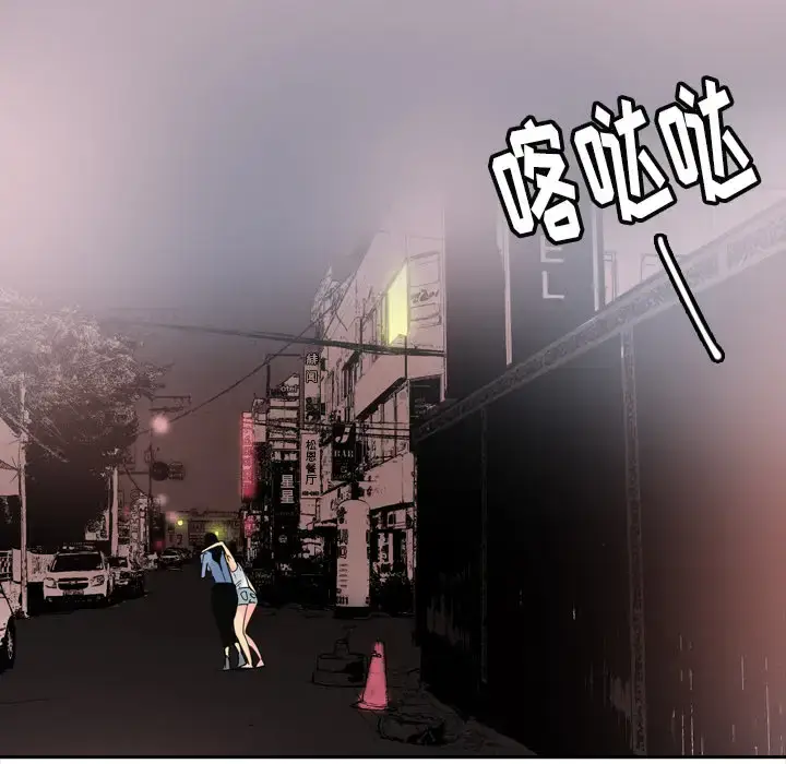 漫画《欲望人妻》第13话第54张图
