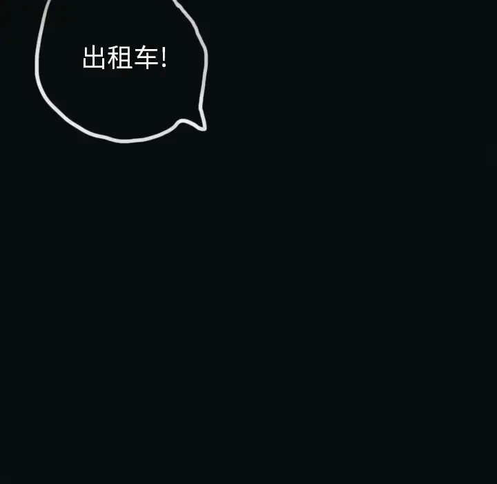漫画《欲望人妻》第13话第74张图
