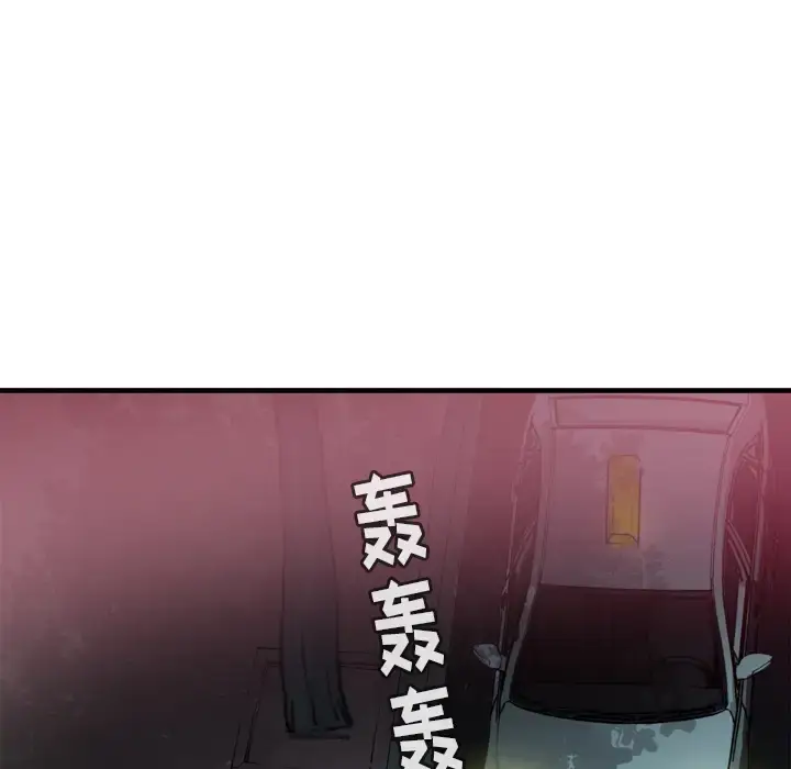 漫画《欲望人妻》第13话第80张图