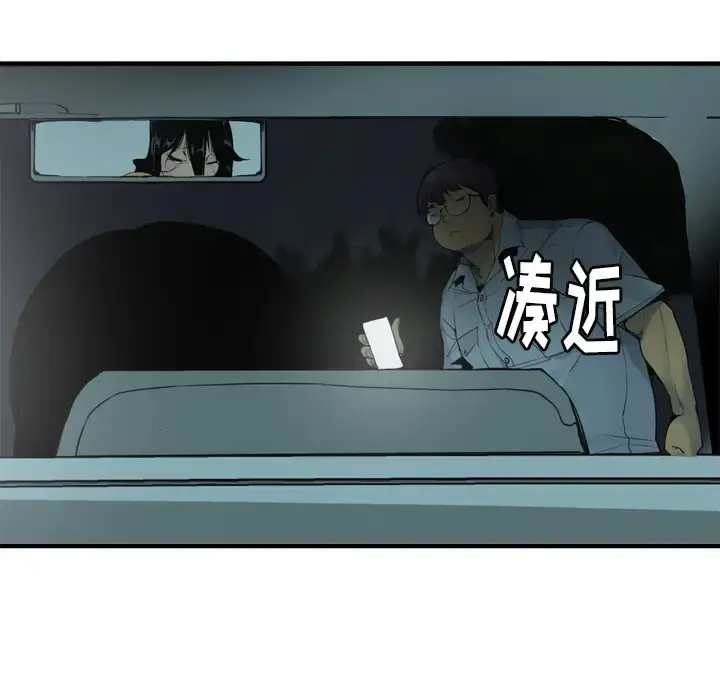 漫画《欲望人妻》第13话第83张图