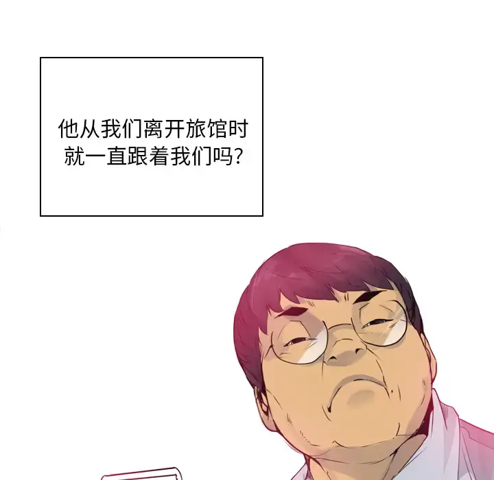 漫画《欲望人妻》第13话第88张图