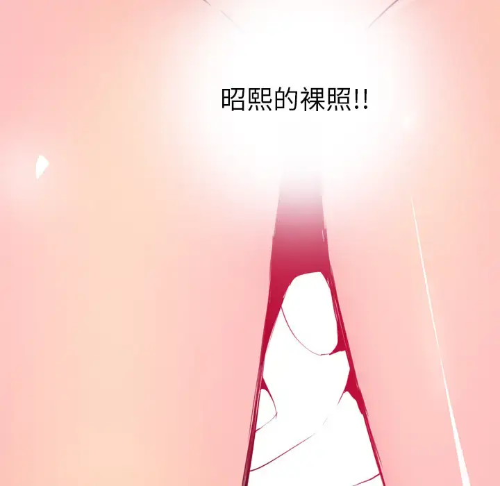 漫画《欲望人妻》第13话第97张图