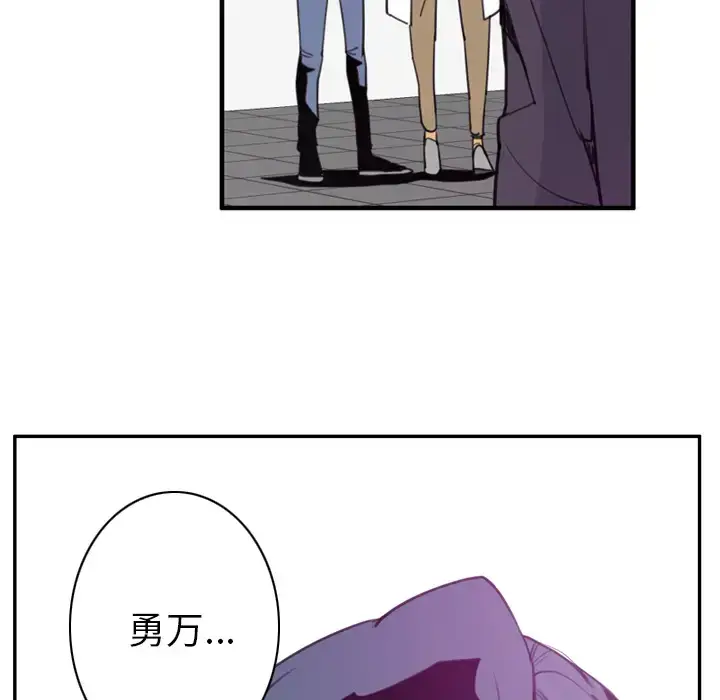 漫画《欲望人妻》第34话第106张图