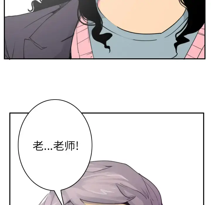 漫画《欲望人妻》第34话第108张图