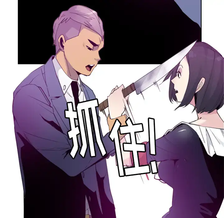 漫画《欲望人妻》第34话第26张图