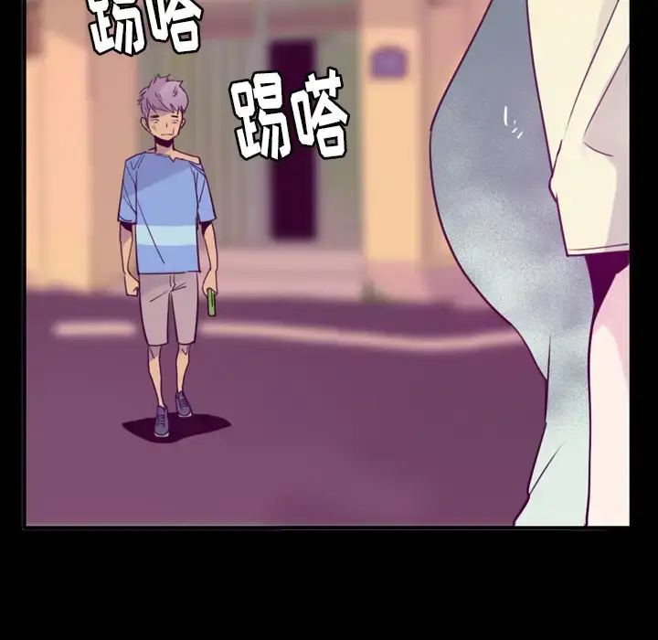 漫画《欲望人妻》第34话第44张图