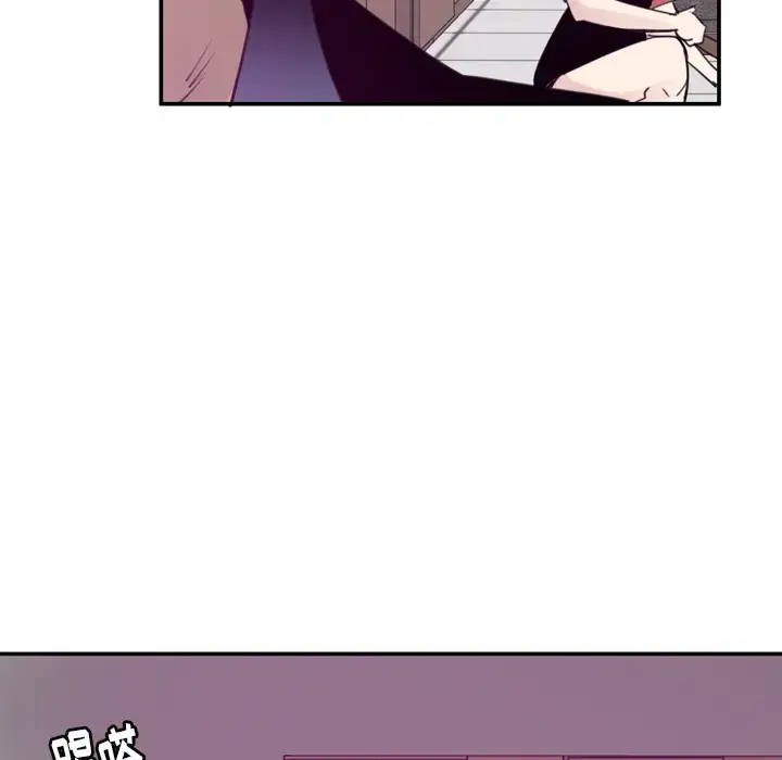 漫画《欲望人妻》第34话第74张图