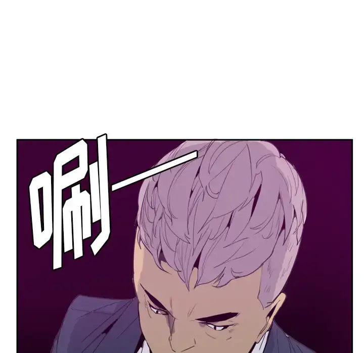 漫画《欲望人妻》第34话第76张图