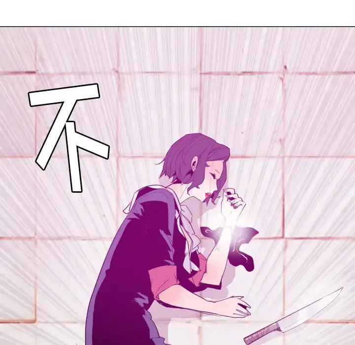 漫画《欲望人妻》第34话第82张图