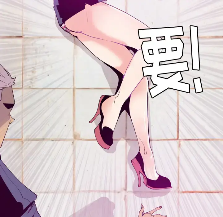 漫画《欲望人妻》第34话第83张图