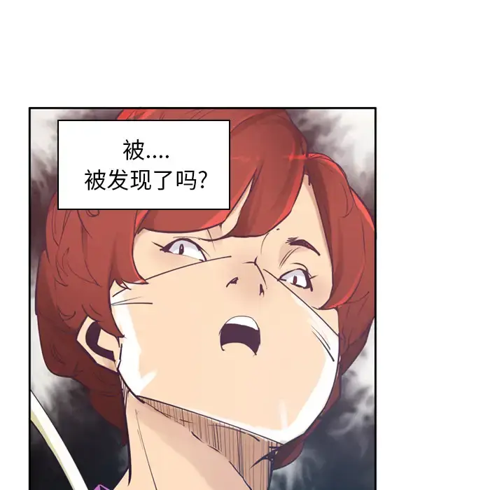 漫画《欲望人妻》第37话第16张图
