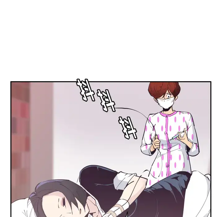 漫画《欲望人妻》第37话第18张图