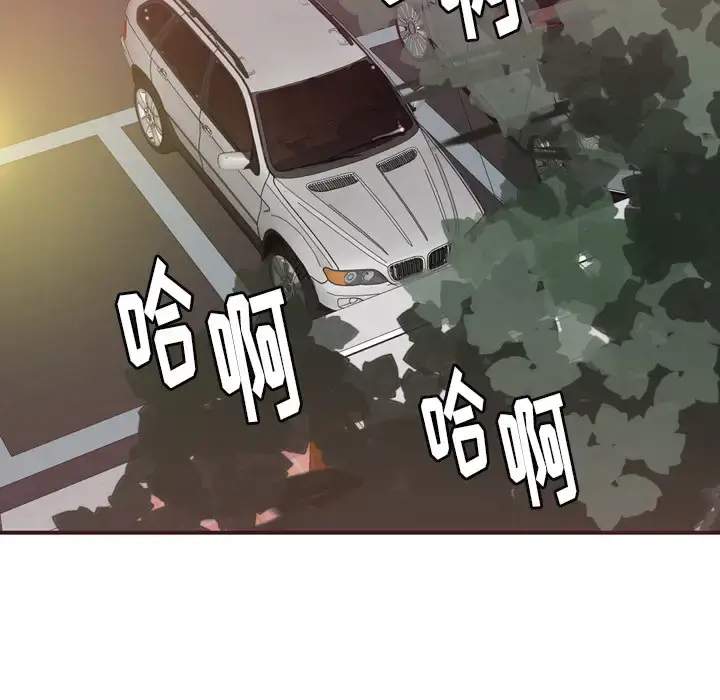 漫画《欲望人妻》第37话第22张图