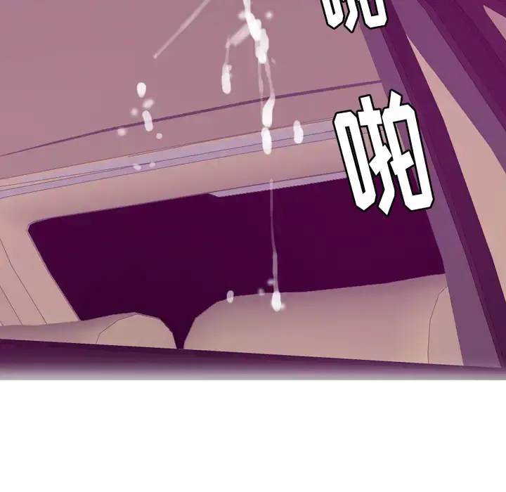 漫画《欲望人妻》第37话第41张图