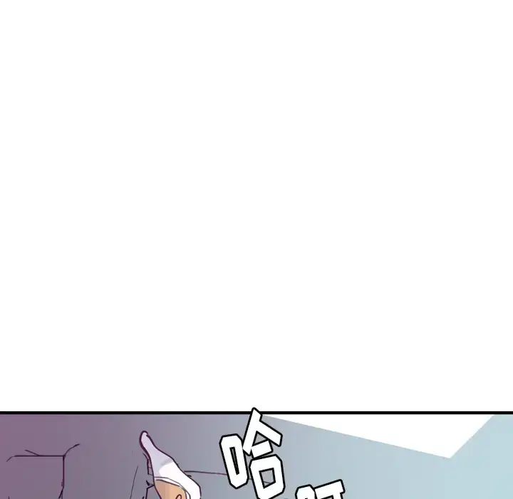 漫画《欲望人妻》第37话第42张图