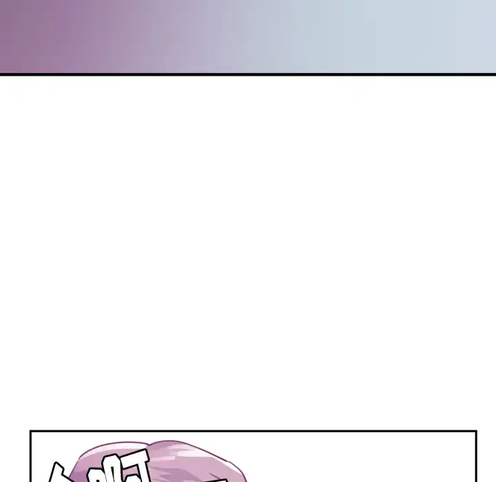 漫画《欲望人妻》第37话第45张图