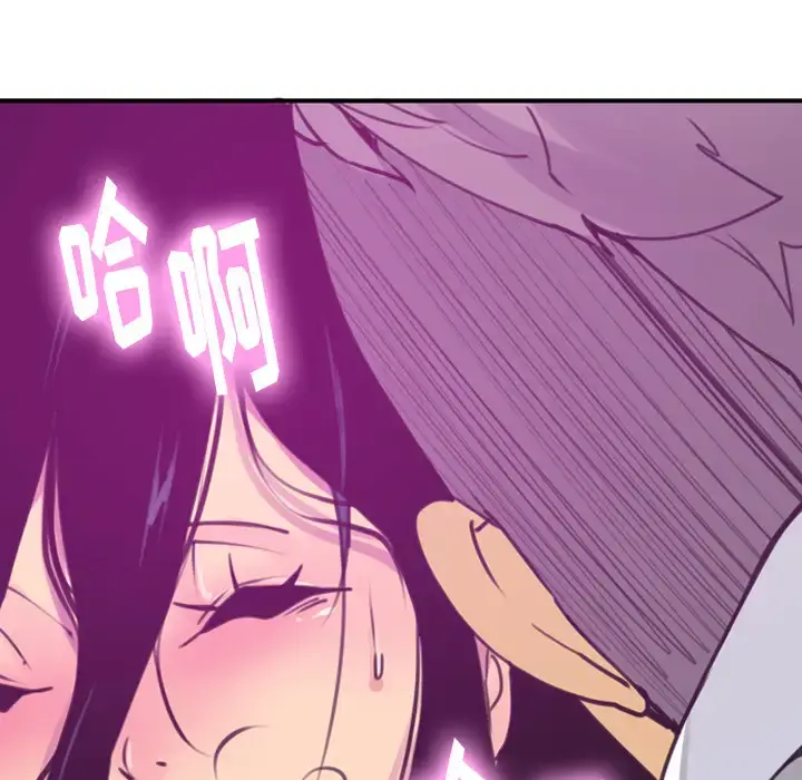 漫画《欲望人妻》第37话第48张图