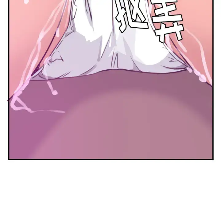 漫画《欲望人妻》第37话第51张图