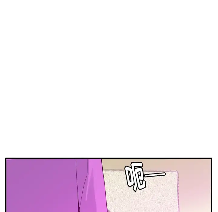 漫画《欲望人妻》第20话第116张图