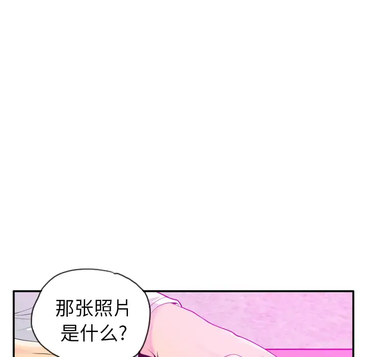 漫画《欲望人妻》第20话第16张图