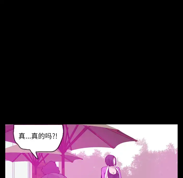 漫画《欲望人妻》第20话第54张图