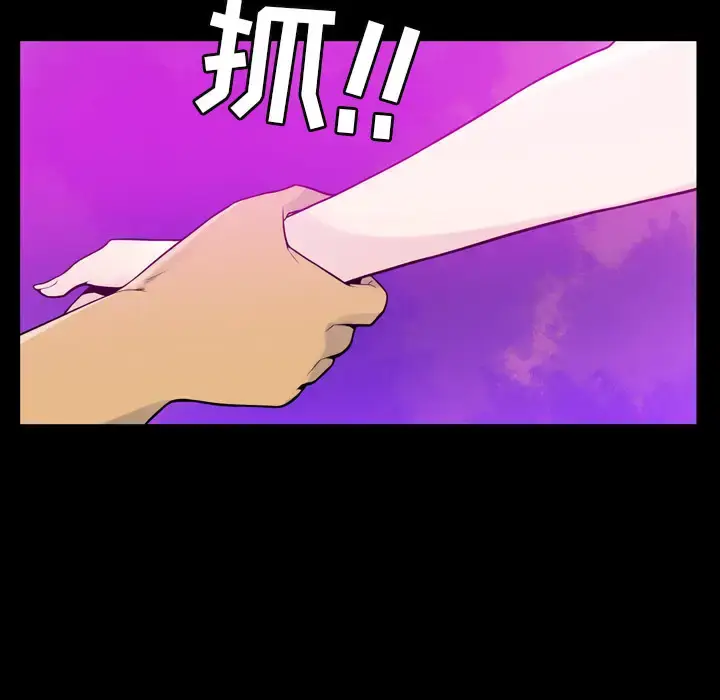 漫画《欲望人妻》第20话第79张图
