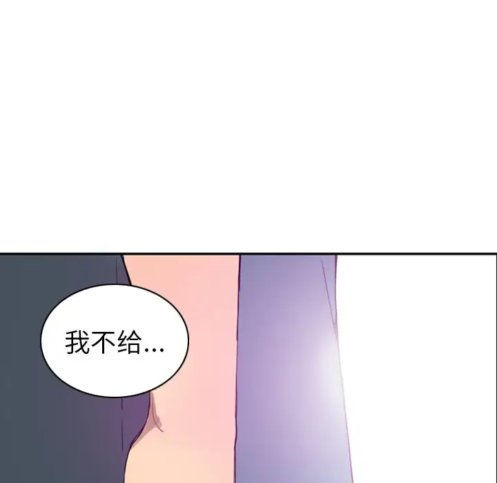 漫画《欲望人妻》第22话第34张图