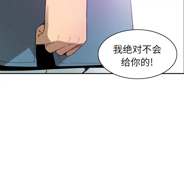 漫画《欲望人妻》第22话第35张图