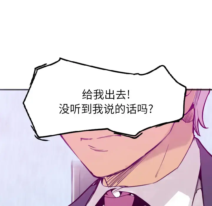 漫画《欲望人妻》第22话第39张图