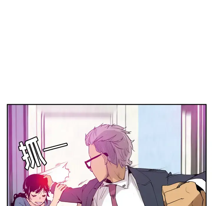 漫画《欲望人妻》第22话第46张图