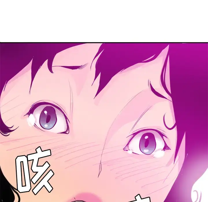 漫画《欲望人妻》第22话第52张图