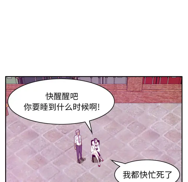 漫画《欲望人妻》第22话第65张图