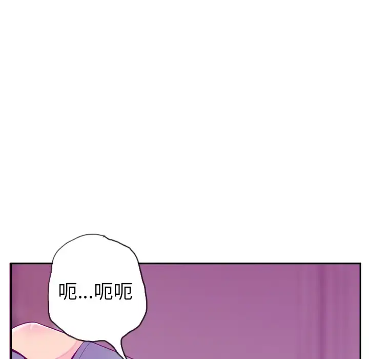 漫画《欲望人妻》第22话第67张图