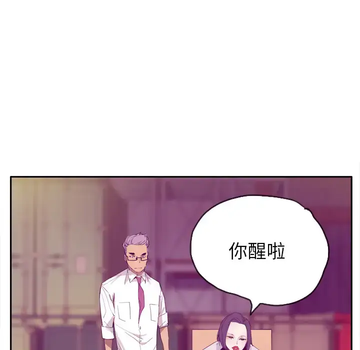 漫画《欲望人妻》第22话第69张图