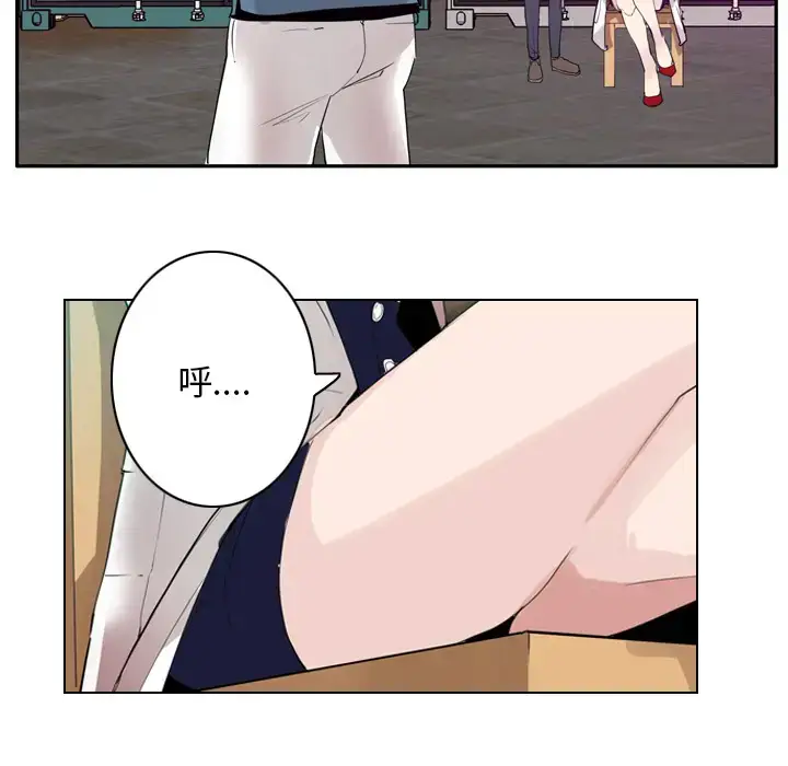 漫画《欲望人妻》第22话第85张图