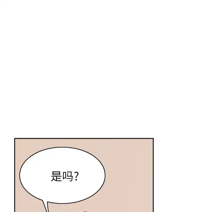 漫画《欲望人妻》第36话第11张图