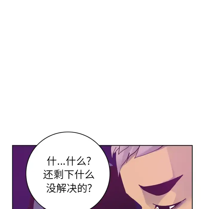 漫画《欲望人妻》第36话第118张图