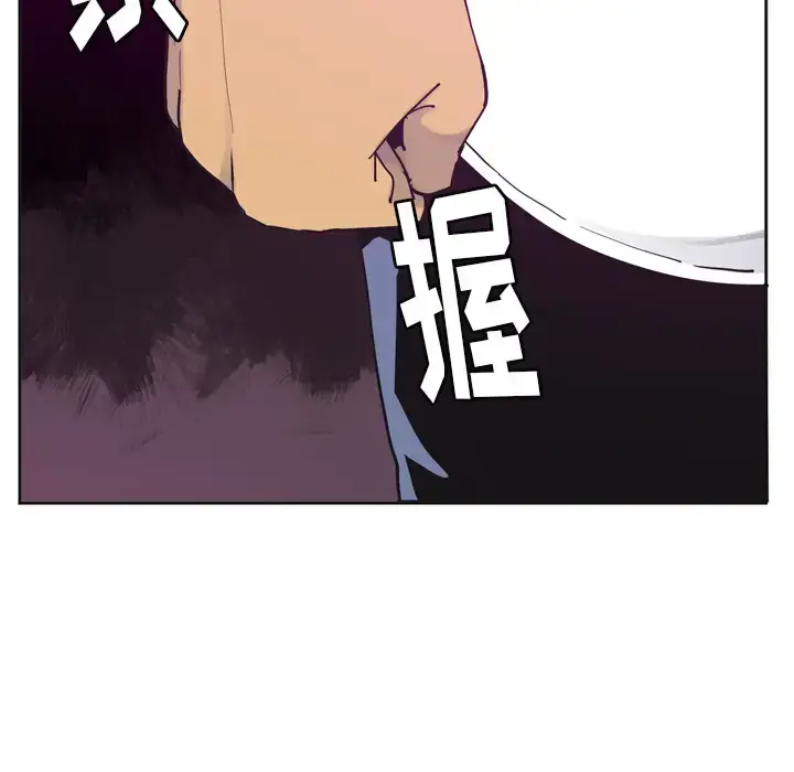 漫画《欲望人妻》第36话第20张图