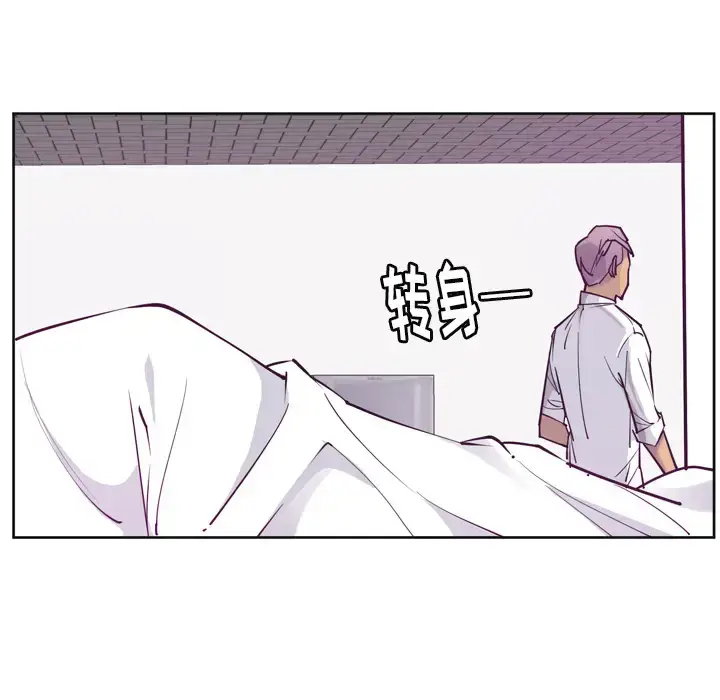 漫画《欲望人妻》第36话第40张图