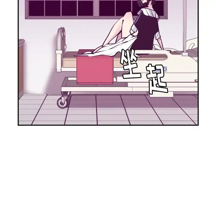 漫画《欲望人妻》第36话第58张图