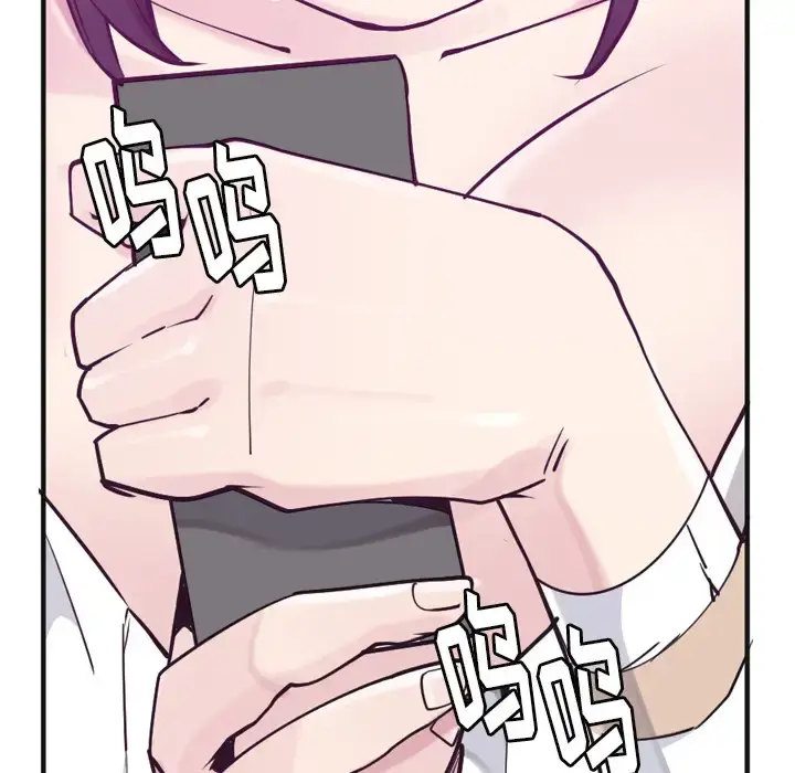 漫画《欲望人妻》第36话第71张图