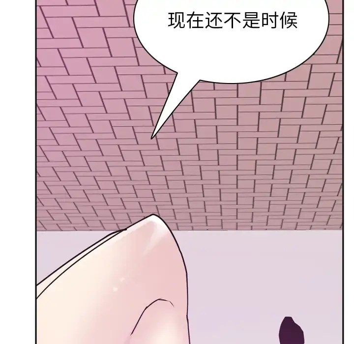漫画《欲望人妻》第36话第77张图