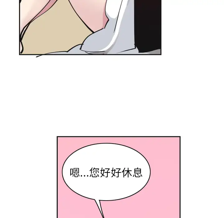 漫画《欲望人妻》第36话第95张图